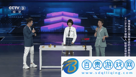 天天獵鷹vip解鎖