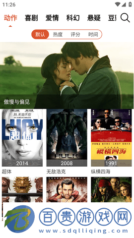 兄弟tv安卓最新版