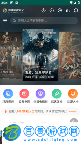 蜜色影視無(wú)限制觀看
