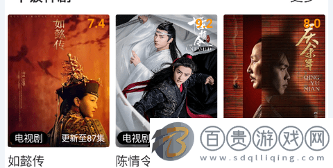 小星星影院去廣告版