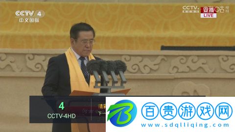 環球TV官方版
