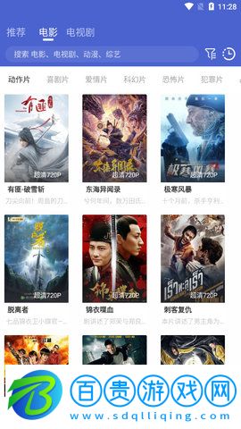 HUXTV影視去廣告版