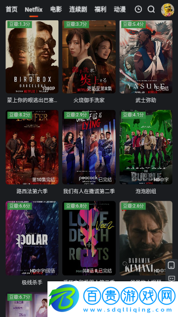 六色影院2023最新版