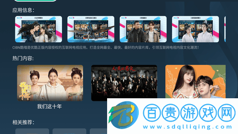 盒之家去廣告純凈版