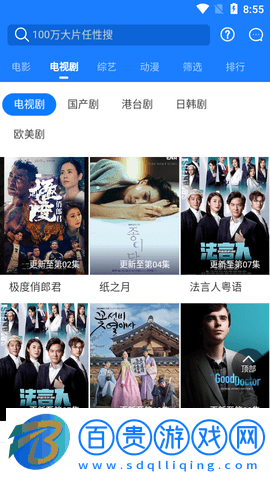 神碼影視2023最新版