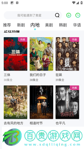 Eeuss影院2023最新版