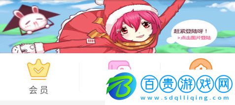 萌呷動漫App官方版