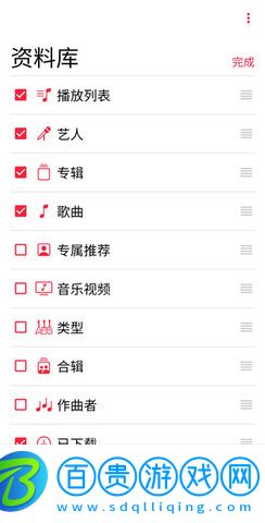 Apple Music免費版(蘋果音樂)