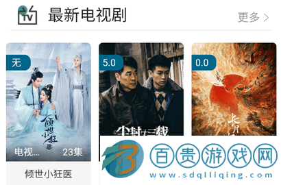 咬姬視頻安卓版