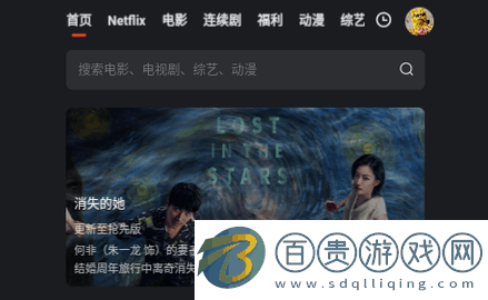 六色影院2023最新版