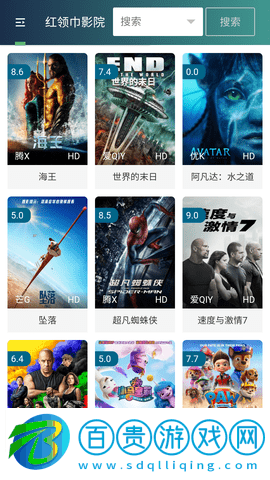 小西柚視頻安卓版
