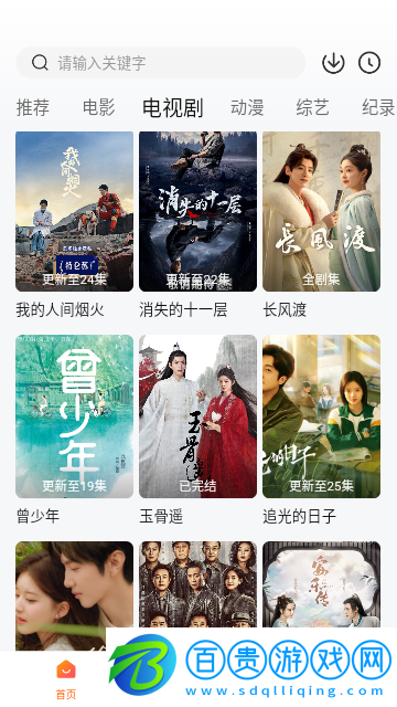 叮當貓影視2023最新版