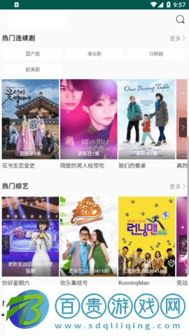 白兔影視2023最新版