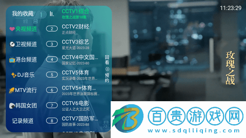 貂蟬TV內(nèi)置源版