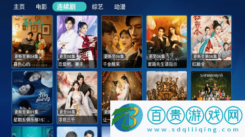 大師父影視倉高清免費版