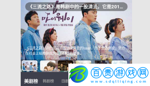 小林子影視無限制版