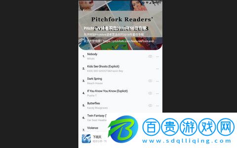 音樂(lè)時(shí)刻免費(fèi)版