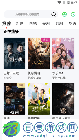 小鹿影院高清免費(fèi)版