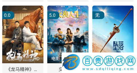 米拉視頻安卓版