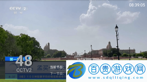 影視Box免授權碼版