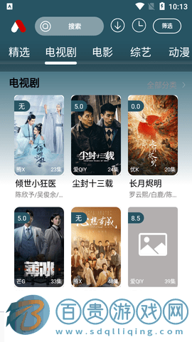 小紅帽影視高清免費版