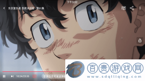 koko動漫無限制版-koko動漫永久會員版下載v1.0.60