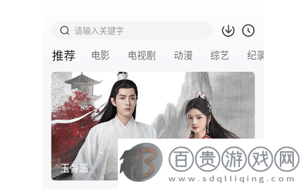 叮當貓影視2023最新版