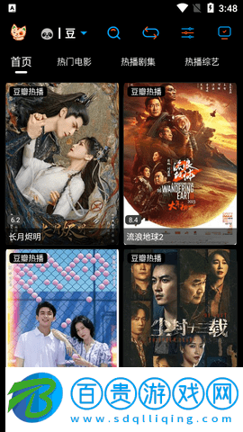 懶貓影視2023最新版