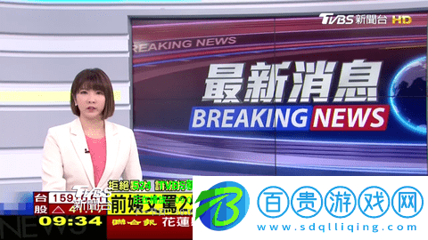 可牛電視直播免授權碼版