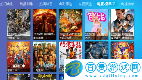 小九視頻TV高清版