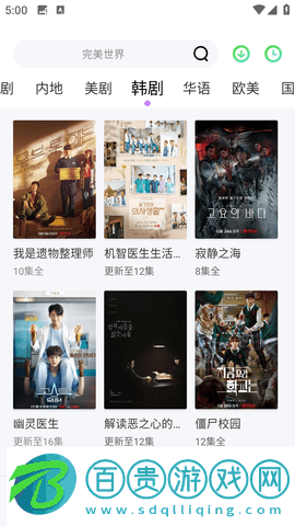 Eeuss影院去廣告純凈版