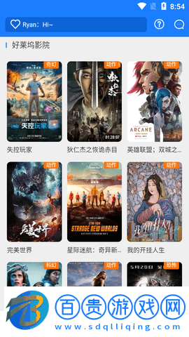 神碼影視2023最新版