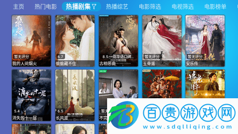 小九視頻TV高清版