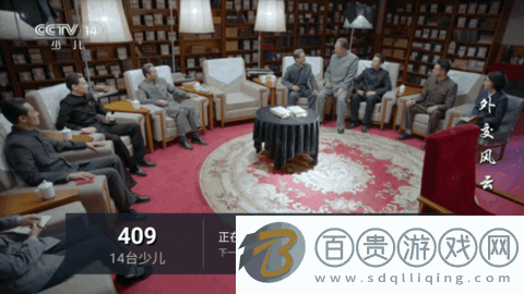 小螞蟻TV去廣告免費版