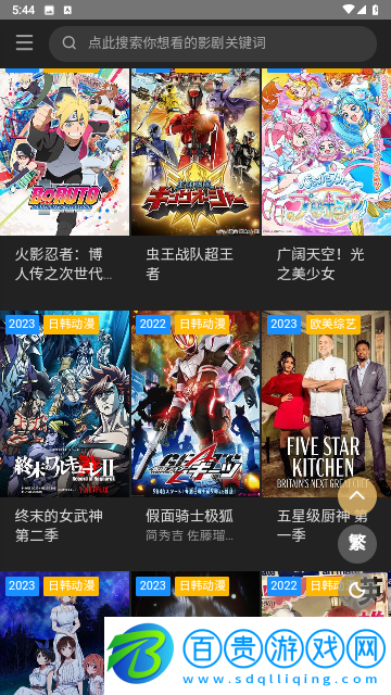 久久影視永久會(huì)員版