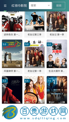 小西柚視頻安卓版