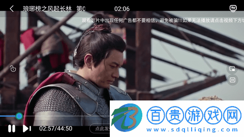 芙蘭影視去廣告純凈版