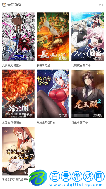 陌陌影視高清免費(fèi)版