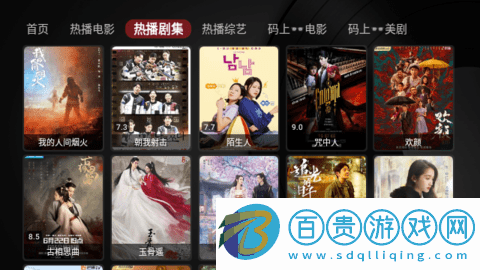 時光機TVBox電視版