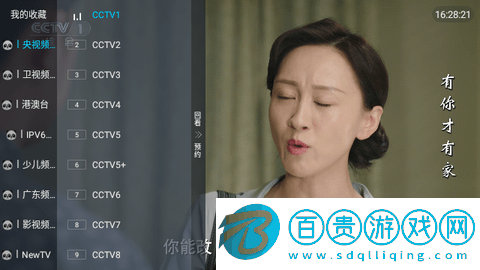 某直播TV2023最新版