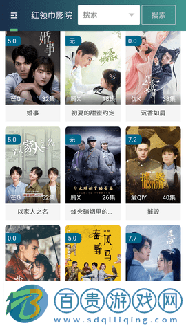 咬姬視頻安卓版