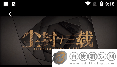 零度視頻無廣告版下載-零度視頻免費版下載v2.0.0