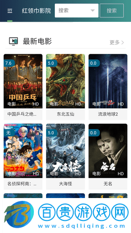 咬姬視頻安卓版