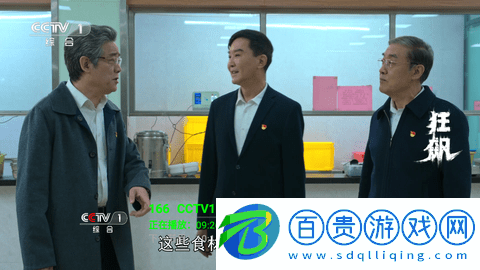 可牛電視直播免授權碼版