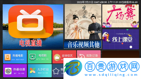 小萱視頻TV電視版