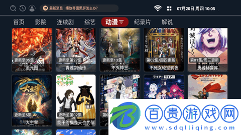 小九視頻TV內置源版-小九視頻TV官方版下載v1.0.20230319