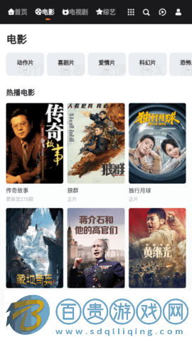 飛鳥(niǎo)影視2.2.2去廣告純凈版