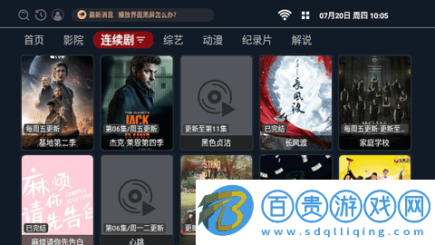 小九視頻TV官方版