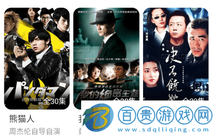 掌上影視大全官方版-掌上影視大全2023最新版下載v1.7.6