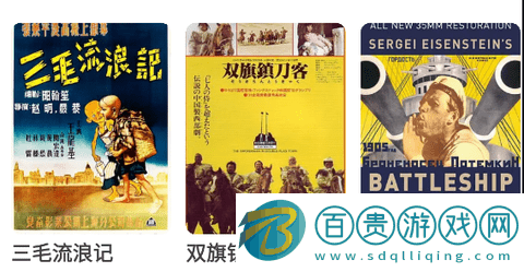 虎帝影視去廣告純凈版